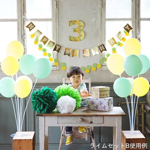 誕生日 飾り バルーン スタンド ダブル セット ハーフバースデー パーティー ガーランド 飾り付け 1歳 男の子 女の子 子供 大人 かわいい おしゃれなセット |  | 18