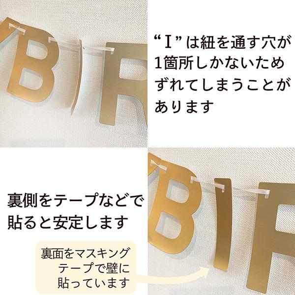 誕生日 飾り バルーン スタンド シングル セット ハーフバースデー パーティー ガーランド 飾り付け 1歳 男の子 女の子 子供 大人 かわいい おしゃれなセット |  | 10
