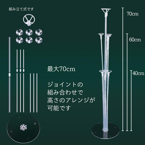 誕生日 飾り バルーン スタンド シングル セット ハーフバースデー パーティー ガーランド 飾り付け 1歳 男の子 女の子 子供 大人 かわいい おしゃれなセット |  | 11