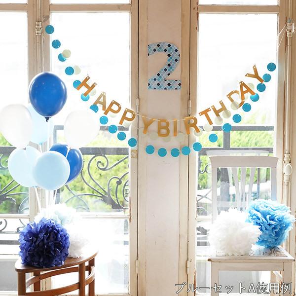 誕生日 飾り バルーン スタンド シングル セット ハーフバースデー パーティー ガーランド 飾り付け 1歳 男の子 女の子 子供 大人 かわいい おしゃれなセット |  | 16