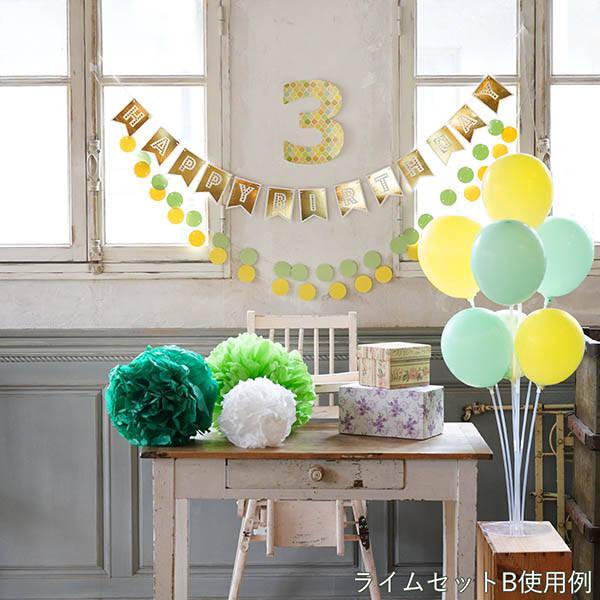 誕生日 飾り バルーン スタンド シングル セット ハーフバースデー パーティー ガーランド 飾り付け 1歳 男の子 女の子 子供 大人 かわいい おしゃれなセット |  | 17