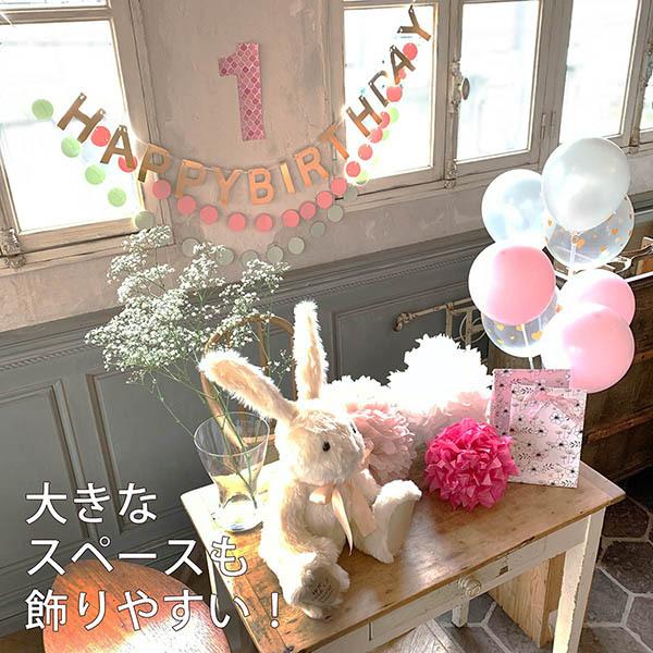 誕生日 飾り バルーン スタンド シングル セット ハーフバースデー パーティー ガーランド 飾り付け 1歳 男の子 女の子 子供 大人 かわいい おしゃれなセット |  | 02