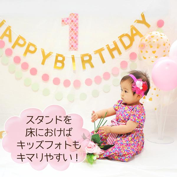 誕生日 飾り バルーン スタンド シングル セット ハーフバースデー パーティー ガーランド 飾り付け 1歳 男の子 女の子 子供 大人 かわいい おしゃれなセット |  | 03