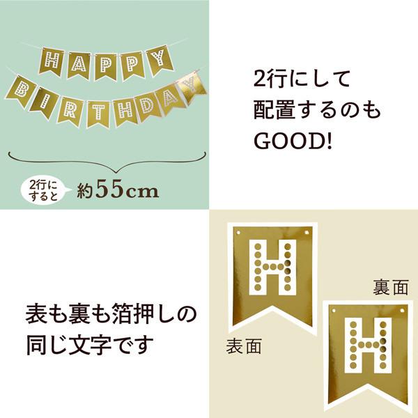 バルーン 誕生日 飾り バースデー ガーランドセット ハーフ対応 パーティー 飾り付け 1歳 男の子 女の子 大人かわいい おしゃれ |  | 13