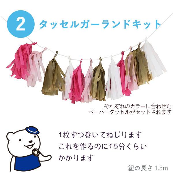 バルーン 誕生日 飾り バースデー ガーランドセット ハーフ対応 パーティー 飾り付け 1歳 男の子 女の子 大人かわいい おしゃれ |  | 14