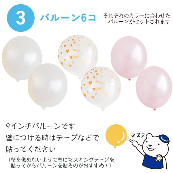 バルーン 誕生日 飾り バースデー ガーランドセット ハーフ対応 パーティー 飾り付け 1歳 男の子 女の子 大人かわいい おしゃれ |  | 15