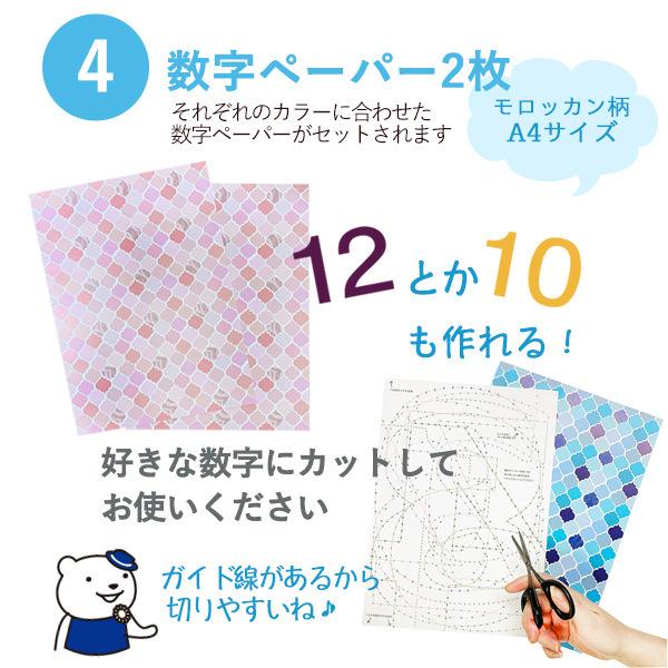 バルーン 誕生日 飾り バースデー ガーランドセット ハーフ対応 パーティー 飾り付け 1歳 男の子 女の子 大人かわいい おしゃれ |  | 16