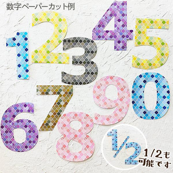 バルーン 誕生日 飾り バースデー ガーランドセット ハーフ対応 パーティー 飾り付け 1歳 男の子 女の子 大人かわいい おしゃれ |  | 17