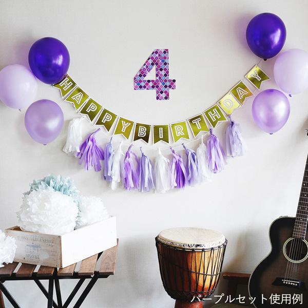 バルーン 誕生日 飾り バースデー ガーランドセット ハーフ対応 パーティー 飾り付け 1歳 男の子 女の子 大人かわいい おしゃれ |  | 19