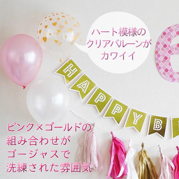 バルーン 誕生日 飾り バースデー ガーランドセット ハーフ対応 パーティー 飾り付け 1歳 男の子 女の子 大人かわいい おしゃれ |  | 04
