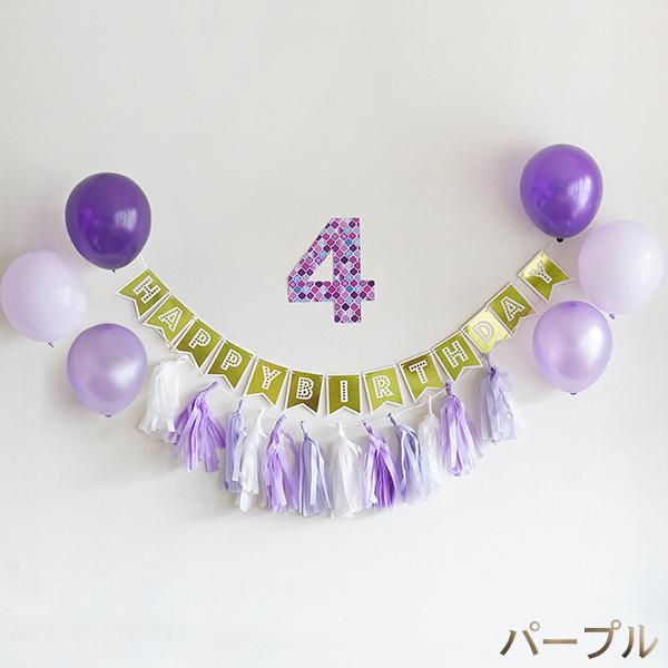 バルーン 誕生日 飾り バースデー ガーランドセット ハーフ対応 パーティー 飾り付け 1歳 男の子 女の子 大人かわいい おしゃれ |  | 05