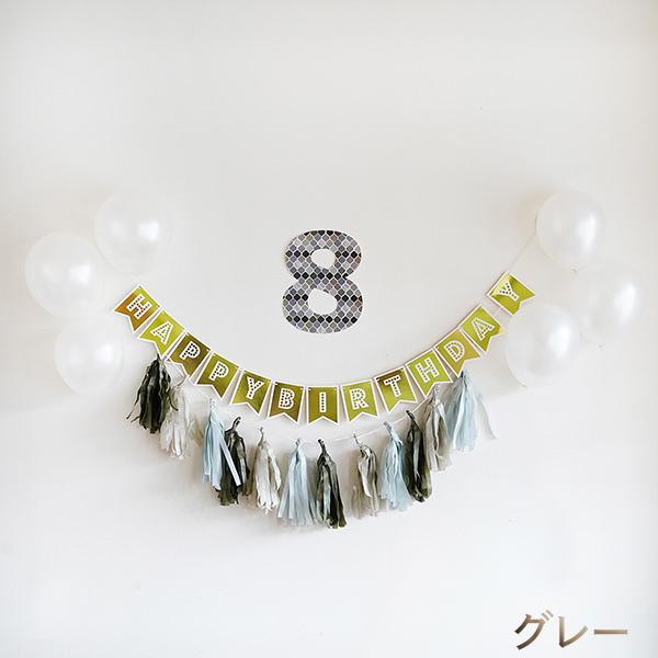 バルーン 誕生日 飾り バースデー ガーランドセット ハーフ対応 パーティー 飾り付け 1歳 男の子 女の子 大人かわいい おしゃれ |  | 07