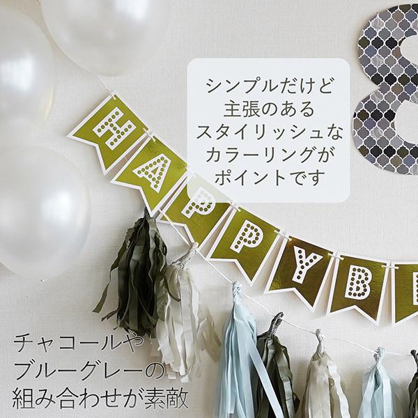 バルーン 誕生日 飾り バースデー ガーランドセット ハーフ対応 パーティー 飾り付け 1歳 男の子 女の子 大人かわいい おしゃれ |  | 08