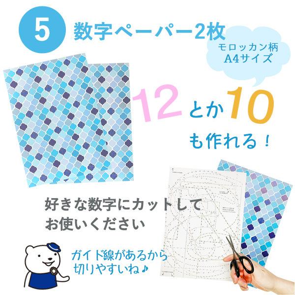 バルーン 誕生日 飾り バースデー くもガーランドセット ハーフ対応 パーティー 飾り付け 1歳 男の子 女の子 大人かわいい おしゃれ |  | 09