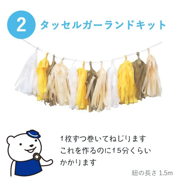 バルーン 誕生日 飾り バースデー イエロー ガーランドセット ハーフ対応 パーティー 飾り付け 1歳 男の子 女の子 大人かわいい おしゃれ |  | 06