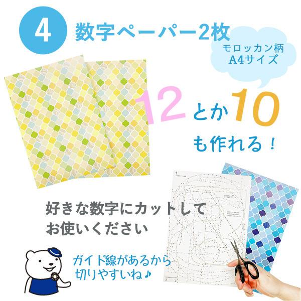 バルーン 誕生日 飾り バースデー イエロー ガーランドセット ハーフ対応 パーティー 飾り付け 1歳 男の子 女の子 大人かわいい おしゃれ |  | 08