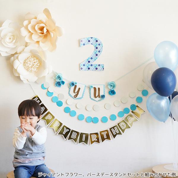 お名前ガーランド お誕生日パーティーや出産や命名のお祝いに ハーフバースデー フォト 名入れ 名前付き 1歳 男の子 女の子 |  | 11