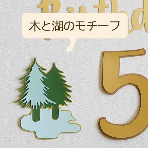 誕生日 飾り フクロウ バースデーデコレーションセット ハーフ対応 パーティー 飾り付け 1歳 男の子 女の子 大人かわいい おしゃれ ナチュラル |  | 03