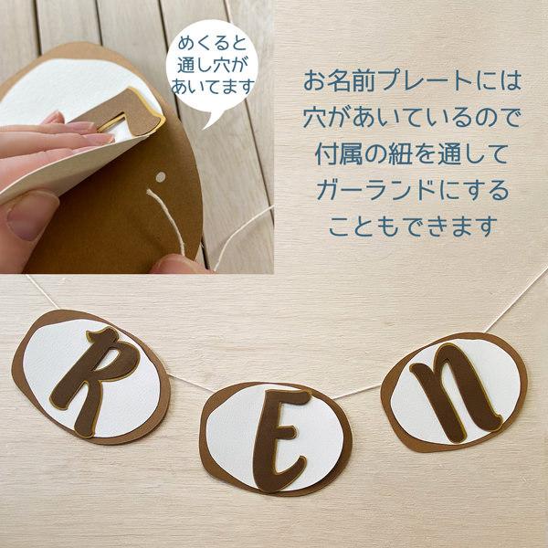 誕生日 飾り フクロウ バースデーデコレーションセット ハーフ対応 パーティー 飾り付け 1歳 男の子 女の子 大人かわいい おしゃれ ナチュラル |  | 06