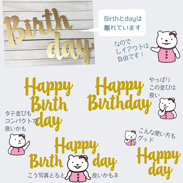 誕生日 飾り フクロウ バースデーデコレーションセット ハーフ対応 パーティー 飾り付け 1歳 男の子 女の子 大人かわいい おしゃれ ナチュラル |  | 08