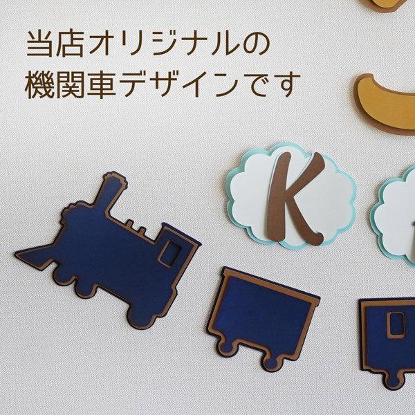 誕生日 飾り トレイン(電車) バースデーデコレーションセット ハーフ対応 パーティー 飾り付け 1歳 男の子 女の子 大人かわいい 蒸気機関車 |  | 02