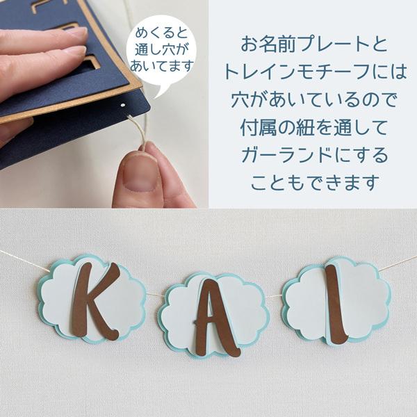 誕生日 飾り トレイン(電車) バースデーデコレーションセット ハーフ対応 パーティー 飾り付け 1歳 男の子 女の子 大人かわいい 蒸気機関車 |  | 05