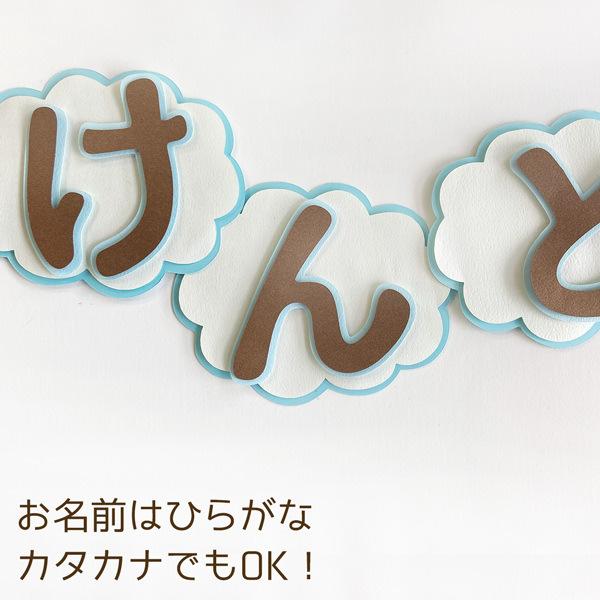 誕生日 飾り トレイン(電車) バースデーデコレーションセット ハーフ対応 パーティー 飾り付け 1歳 男の子 女の子 大人かわいい 蒸気機関車 |  | 06