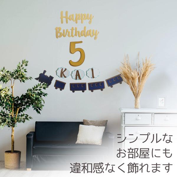 誕生日 飾り トレイン(電車) バースデーデコレーションセット ハーフ対応 パーティー 飾り付け 1歳 男の子 女の子 大人かわいい 蒸気機関車 |  | 09