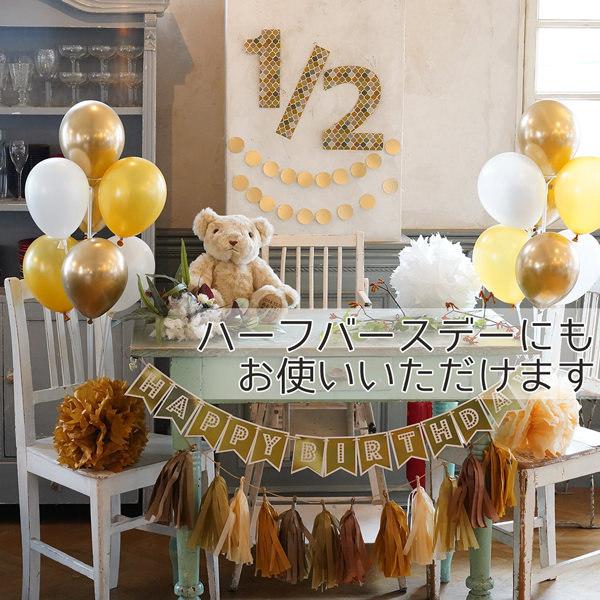 誕生日 飾り バルーン スタンド タッセルガーランドセット ダブル ハーフバースデー パーティー 飾り付け 1歳 男の子 女の子 子供 大人 |  | 01