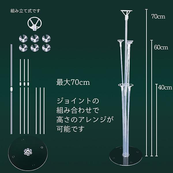 誕生日 飾り バルーン スタンド タッセルガーランドセット ダブル ハーフバースデー パーティー 飾り付け 1歳 男の子 女の子 子供 大人 |  | 11