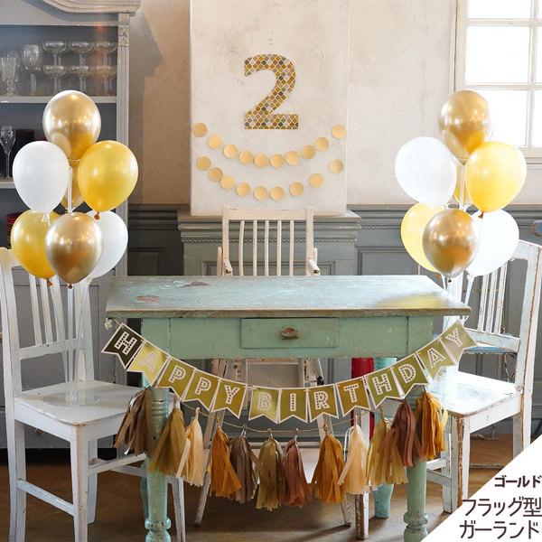 誕生日 飾り バルーン スタンド タッセルガーランドセット ダブル ハーフバースデー パーティー 飾り付け 1歳 男の子 女の子 子供 大人 |  | 14