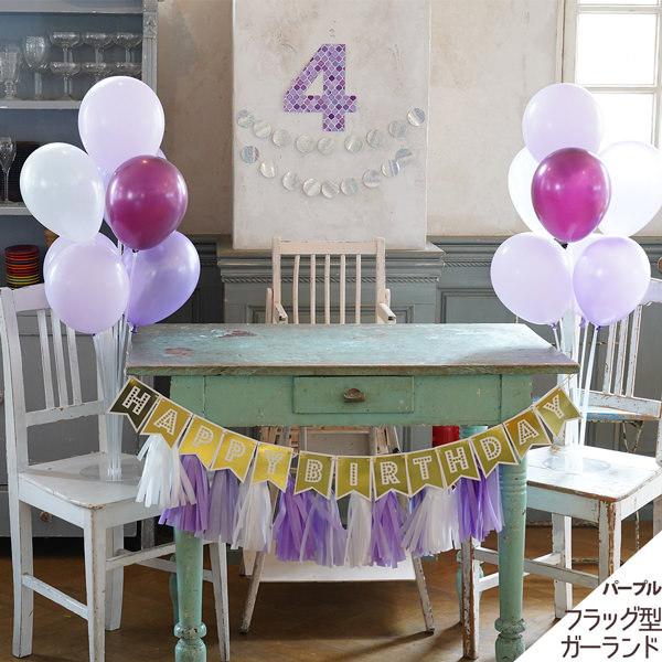 誕生日 飾り バルーン スタンド タッセルガーランドセット ダブル ハーフバースデー パーティー 飾り付け 1歳 男の子 女の子 子供 大人 |  | 16