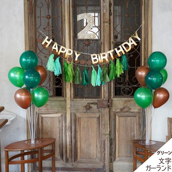 誕生日 飾り バルーン スタンド タッセルガーランドセット ダブル ハーフバースデー パーティー 飾り付け 1歳 男の子 女の子 子供 大人 |  | 17