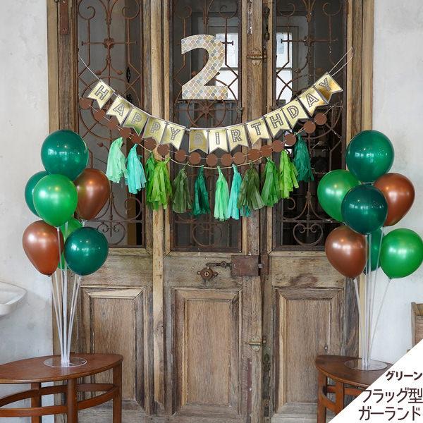 誕生日 飾り バルーン スタンド タッセルガーランドセット ダブル ハーフバースデー パーティー 飾り付け 1歳 男の子 女の子 子供 大人 |  | 18