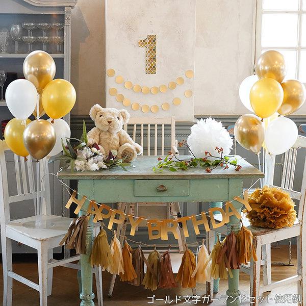 誕生日 飾り バルーン スタンド タッセルガーランドセット ダブル ハーフバースデー パーティー 飾り付け 1歳 男の子 女の子 子供 大人 |  | 19