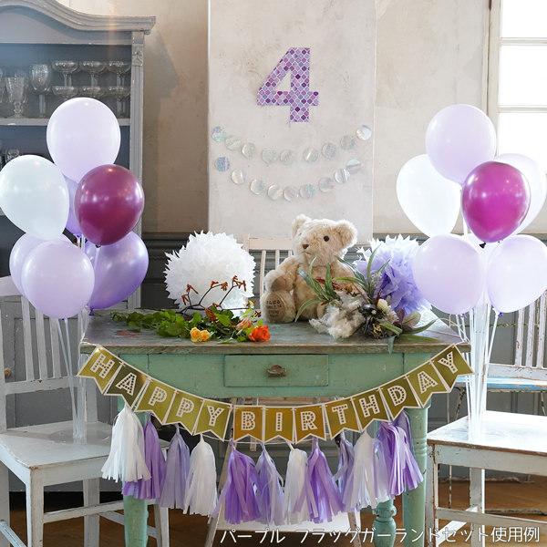 誕生日 飾り バルーン スタンド タッセルガーランドセット ダブル ハーフバースデー パーティー 飾り付け 1歳 男の子 女の子 子供 大人 |  | 20