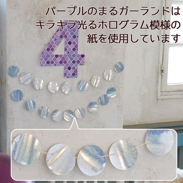 誕生日 飾り バルーン スタンド タッセルガーランドセット ダブル ハーフバースデー パーティー 飾り付け 1歳 男の子 女の子 子供 大人 |  | 03