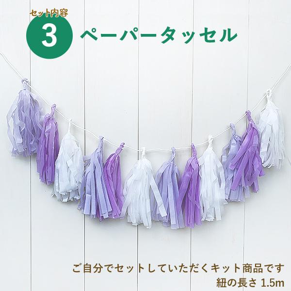 誕生日 飾り バルーン スタンド タッセルガーランドセット シングル ハーフバースデー パーティー 飾り付け 1歳 男の子 女の子 子供 大人 |  | 07