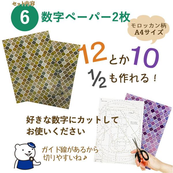 誕生日 飾り バルーン スタンド タッセルガーランドセット シングル ハーフバースデー パーティー 飾り付け 1歳 男の子 女の子 子供 大人 |  | 09