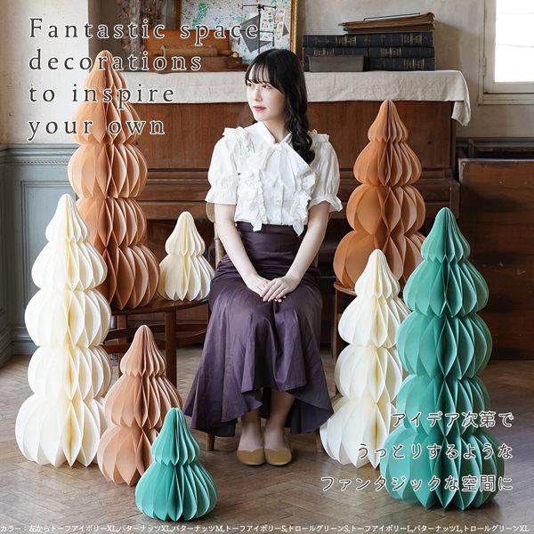 クリスマス 飾り付け ハニカム ジャイアント ペーパーツリー (31cm) Sサイズ |  | 10