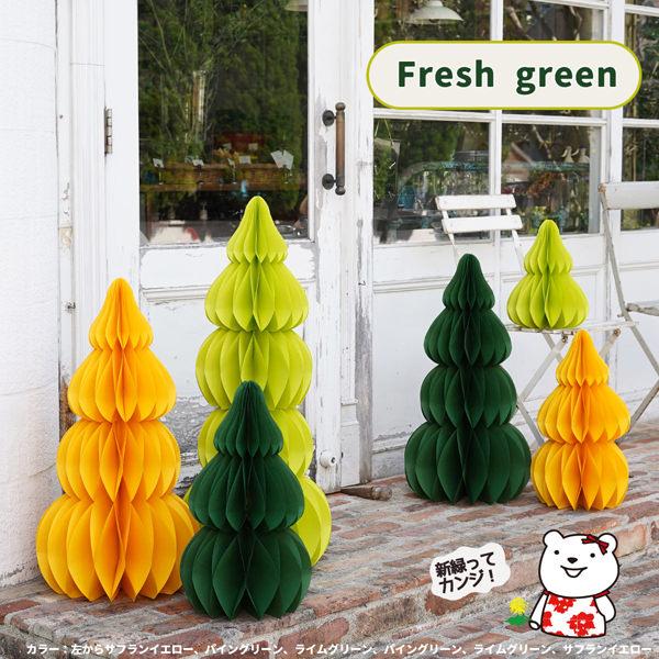 クリスマス 飾り付け ハニカム ジャイアント ペーパーツリー (31cm) Sサイズ |  | 15