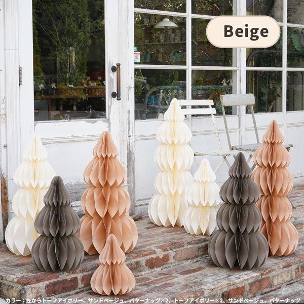 クリスマス 飾り付け ハニカム ジャイアント ペーパーツリー (31cm) Sサイズ |  | 18