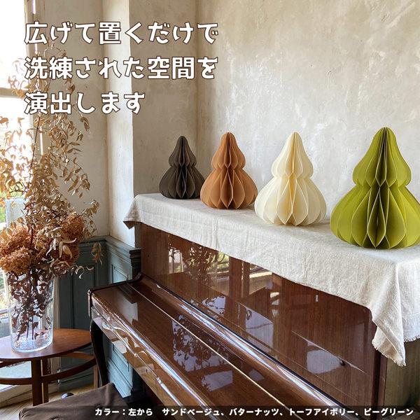 クリスマス 飾り付け ハニカム ジャイアント ペーパーツリー (31cm) Sサイズ |  | 02