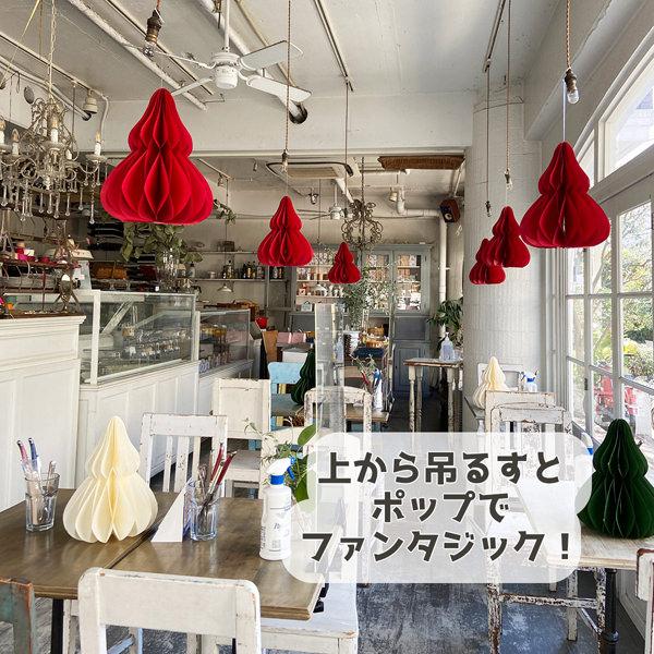 クリスマス 飾り付け ハニカム ジャイアント ペーパーツリー (31cm) Sサイズ |  | 03