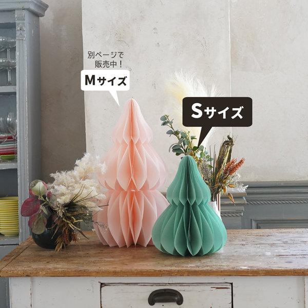 クリスマス 飾り付け ハニカム ジャイアント ペーパーツリー (31cm) Sサイズ |  | 05