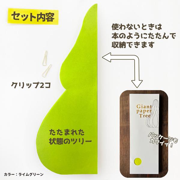 クリスマス 飾り付け ハニカム ジャイアント ペーパーツリー (31cm) Sサイズ |  | 07