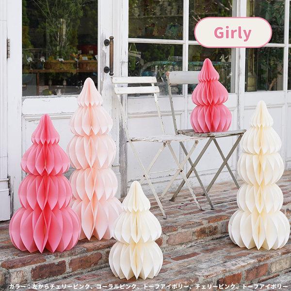 クリスマス 飾り付け ハニカム ジャイアント ペーパーツリー (49cm) Mサイズ |  | 13