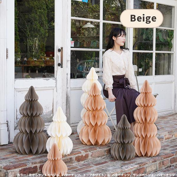 クリスマス 飾り付け ハニカム ジャイアント ペーパーツリー (49cm) Mサイズ |  | 17