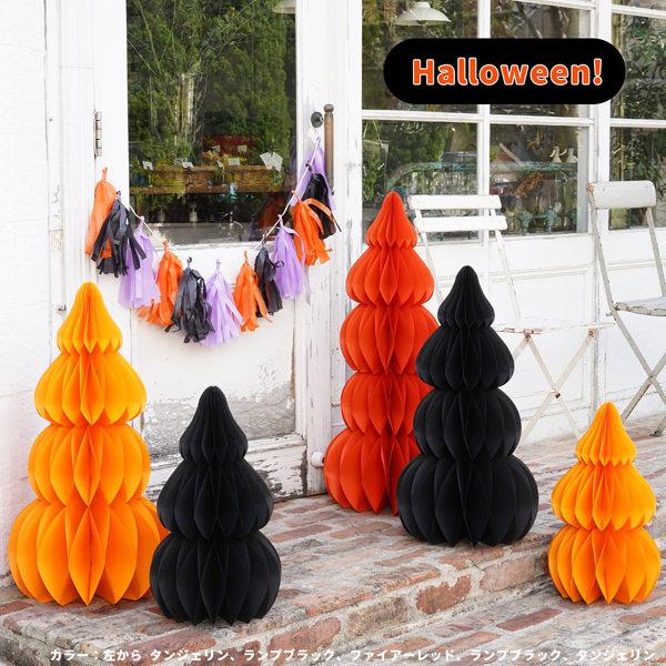 クリスマス 飾り付け ハニカム ジャイアント ペーパーツリー (49cm) Mサイズ |  | 19