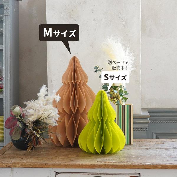 クリスマス 飾り付け ハニカム ジャイアント ペーパーツリー (49cm) Mサイズ |  | 04